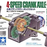 4-Speed Crank Axle Gearbox – Tamiya