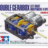 Double Gearbox Left/Right Independent 4-Speed – Tamiya