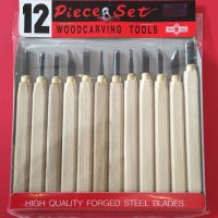 Meguro Woodcarving – 12 Piece Set