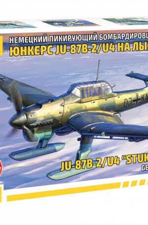 JU-87B-2/U4 "STUKA" with skis German dive bomber
