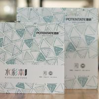 Potentate Watercolour Ringbinder Pad