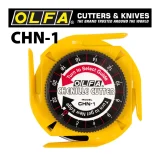Olfa Chenille Cutter CHN-1
