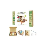 Robotime DIY House - Simon's Coffee Shop