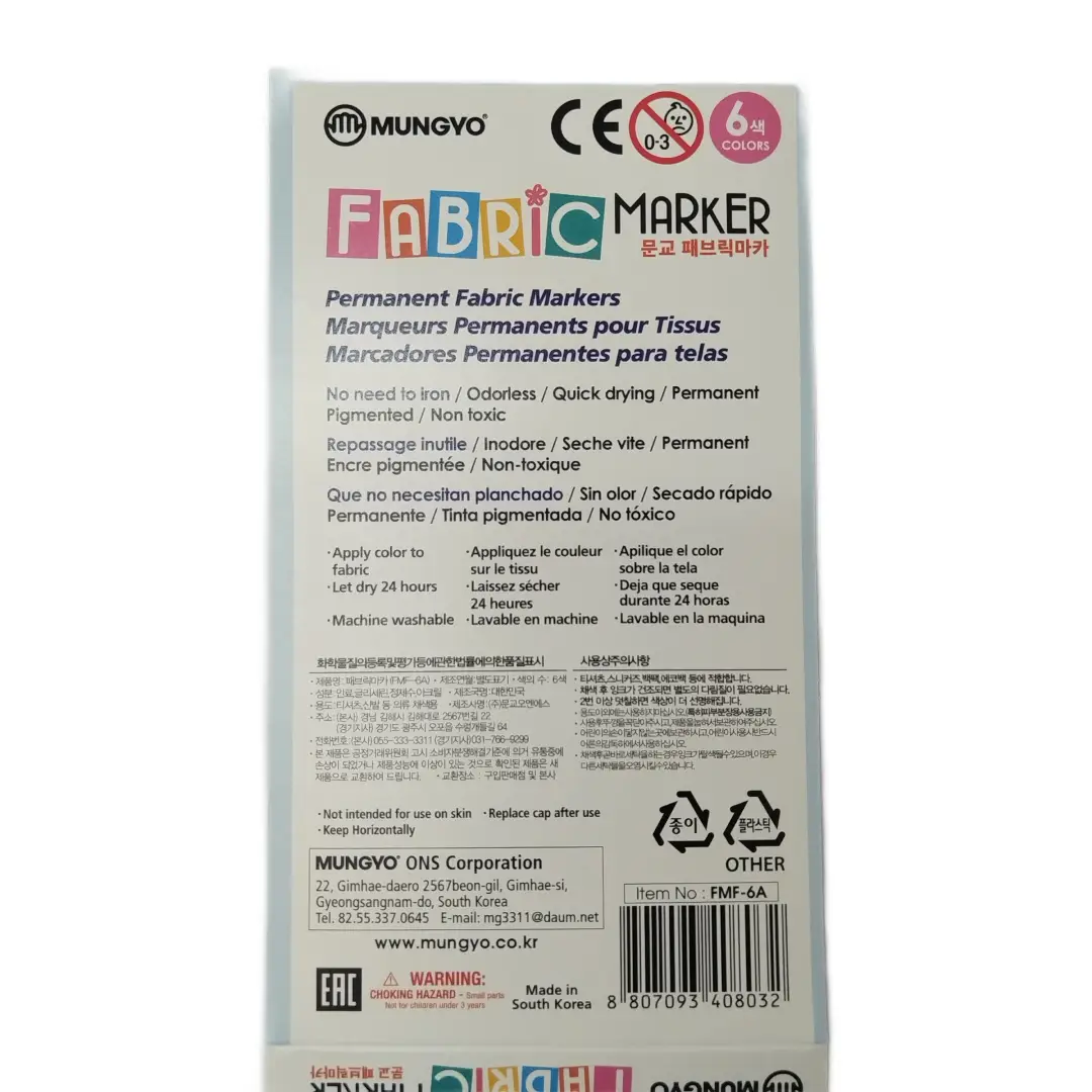Fabric Marker Set (6 Piece) - Mungyo