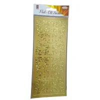 Peel Off Stickers – CNR Fancy Gold